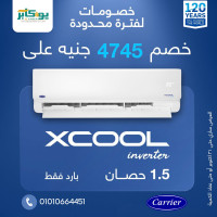 تكييف كاريير 1.5حصان  انفرتر بارد اكس كول XCOOL Inverter 1.5HP, Cool Only (53KHEFT12DN8-708F